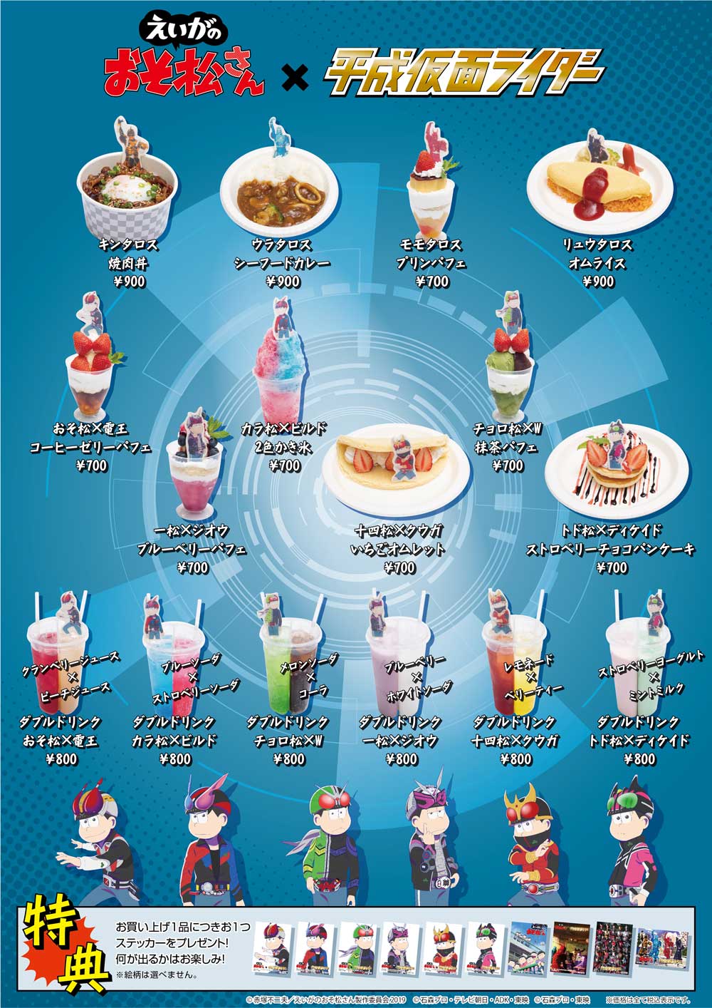 プププ プリキュア على X: 