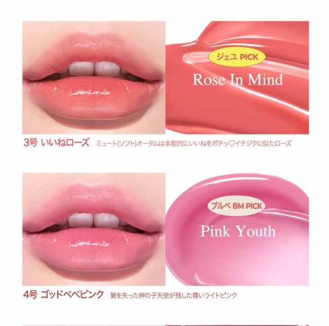 60才プロ絶賛！ 過去一だよ～！セザンヌ新作リップ・大人女子こそ使ってー☆