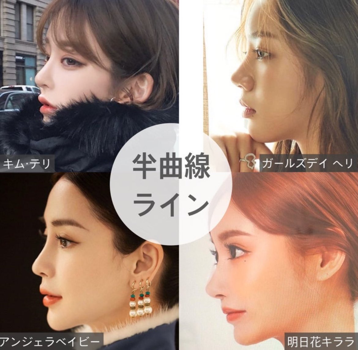 ヘリ、鼻整形噂の解明「むしろ気持ちいい」