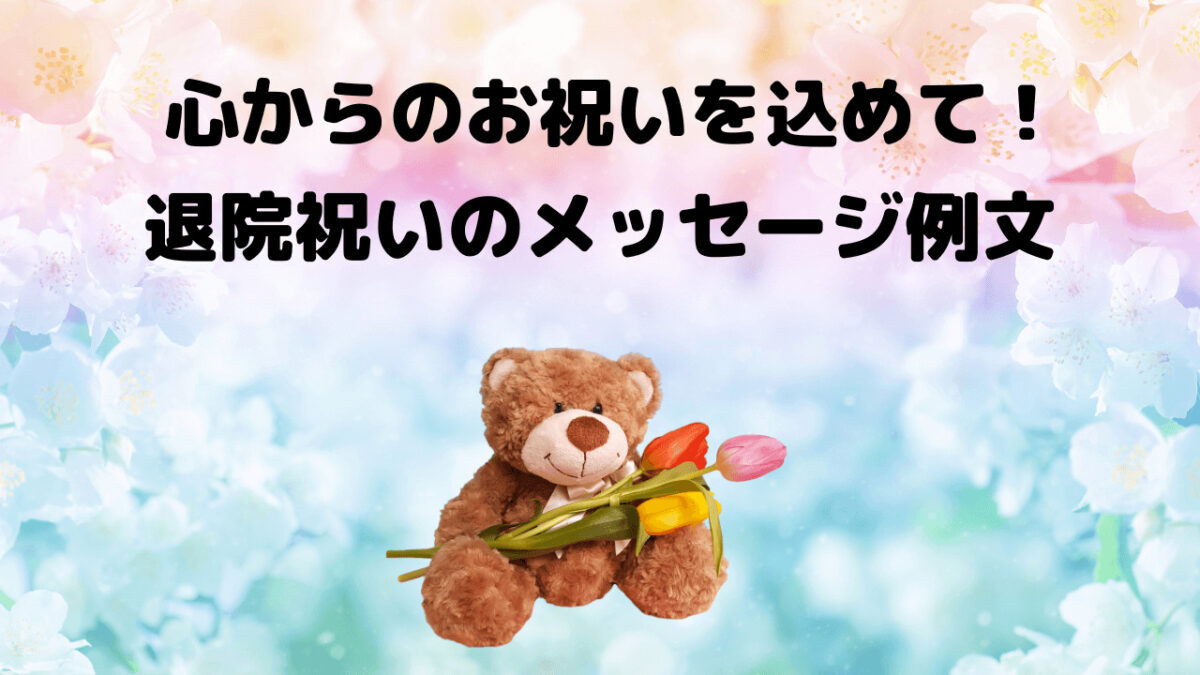 プリン研究所 PUDDINGLAB