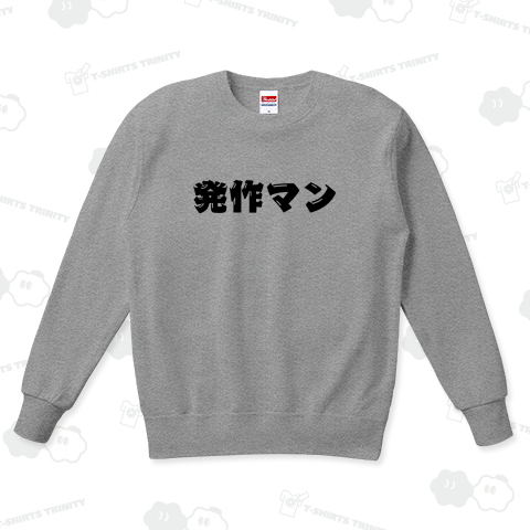 お試し視聴Dr.たけしの本当にスゴい症候診断2