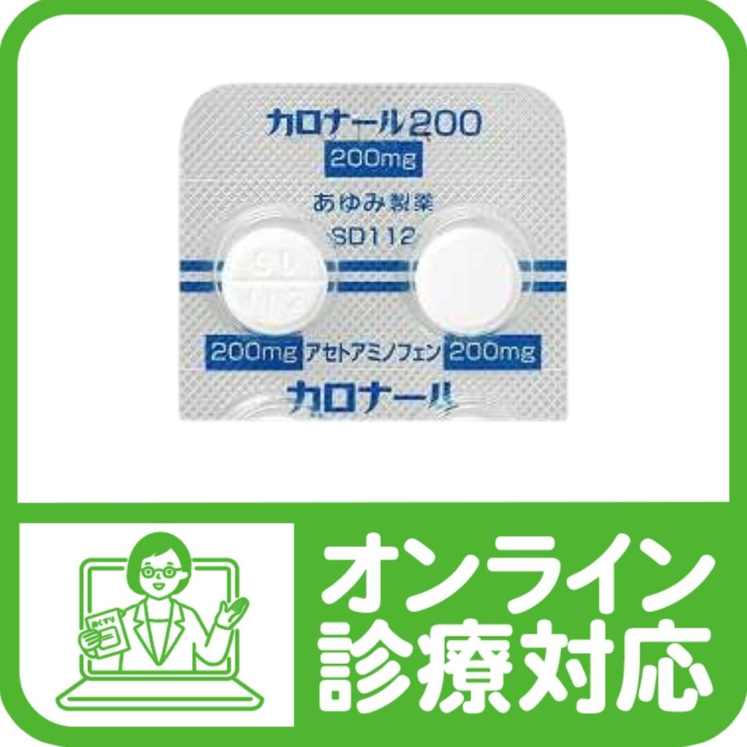 水分補給に解熱剤医師がコロナに感染し、いかに乗り切ったのか楽しい!健康力の育て方金子至寿佳毎日新聞「医療プレミア」