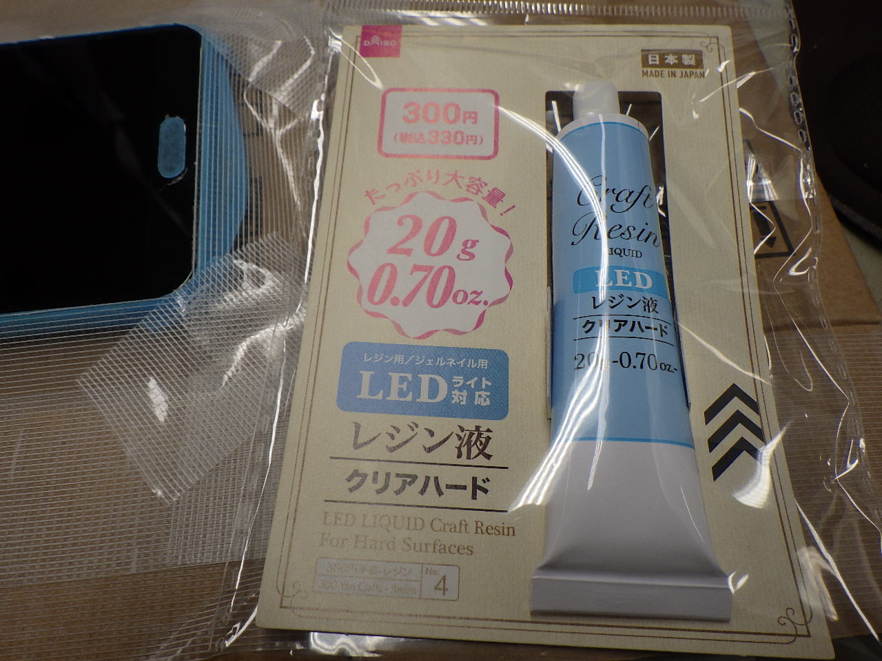 スマホ画面ヒビ割れ補修 ウィンドウリペアキット でしてみた！iPhone6 - YouTube