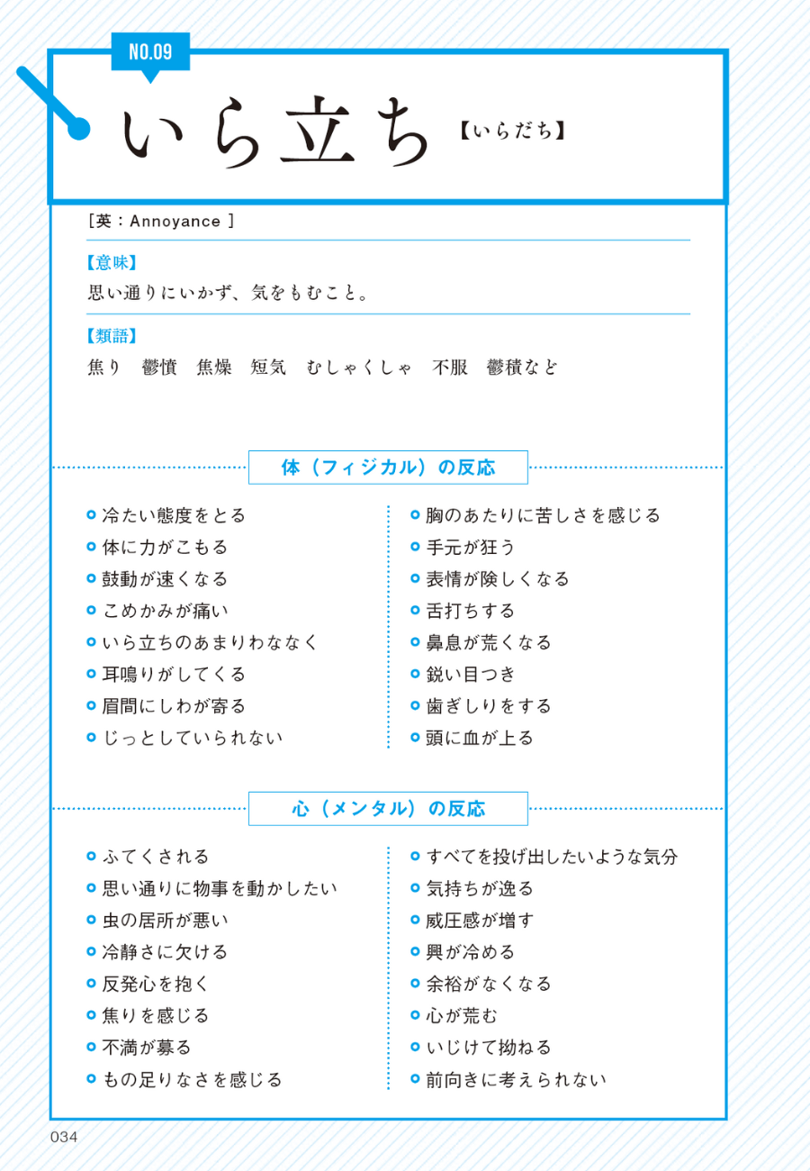 例文付き 長所「真面目」の効果的なアピール方法は？言い換えや面接のポイントも解説就活マガジン