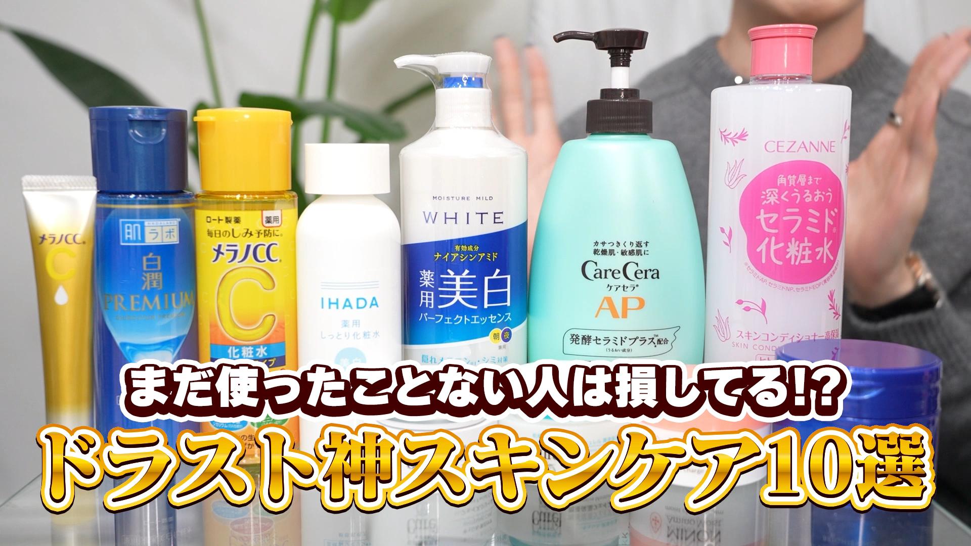 イミュゼリーはドラッグストアで買える？市販の販売店を調査してみた小学生の女の子ママブログ