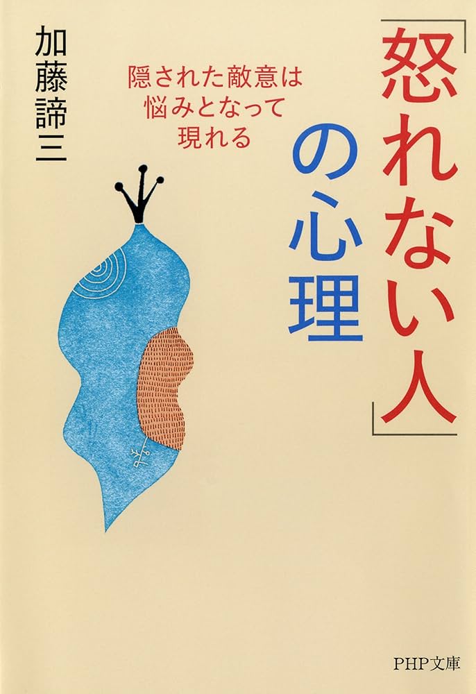 話し方が軽い人が無意識に失っている大切なものとは？ＴＲＵＥ ＥＹＥ