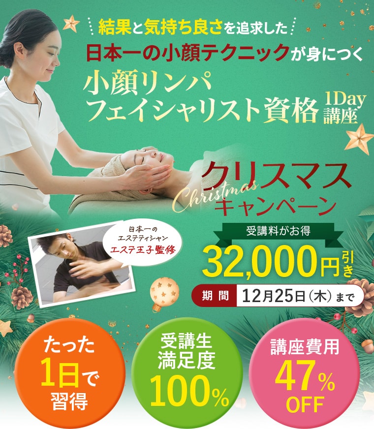 小顔効果も！鎖骨のリンパ詰まりを解消する「６つのマッサージ」Precious.jp プレシャス