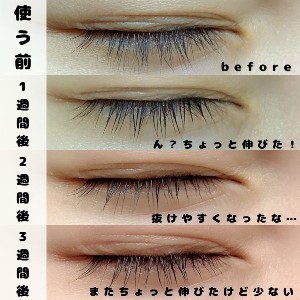 保存版 プチプラのまつ毛美容液で色素沈着しないもの5選をご紹介！Mayuly眉毛サロン探しならマユリ