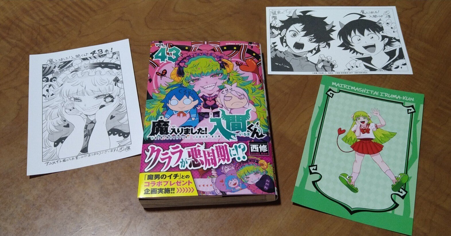 地獄で踊れ on Twitter