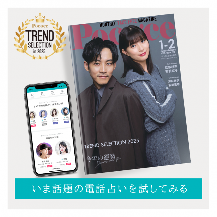 ライオンズゲートとは？2025年8月8日頃に最大となる期間の過ごし方星読みテラス