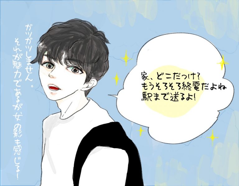 明るいけど影のある人の特徴 ７つ 女性に多い理由安定してない原因は？陰キャ研究所