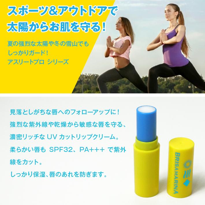 唇も日焼けします！そのトラブル、紫外線が原因かも UVリップや正しいケアで荒れを改善Domani