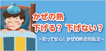 風邪の治りかけの症状とは？早く治すための対処法 エスエス製薬
