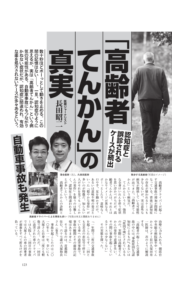 Amazon.co.jp: 誘爆発作 1シリウスコミックス: 岡村 星: 本