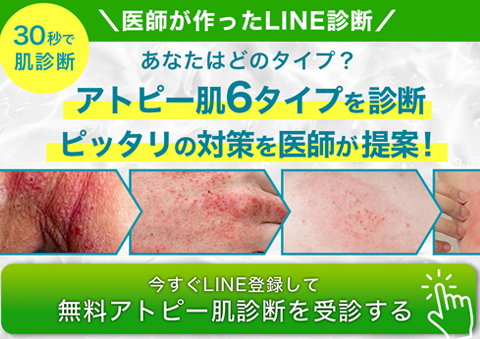 新しい創傷治療：