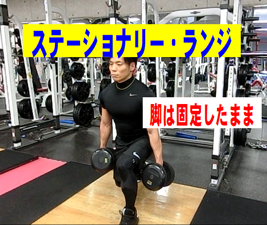 ダンベルランジの効果＆やり方！腰を痛めず、脚に効かせるコツ〜重さ・回数まで解説