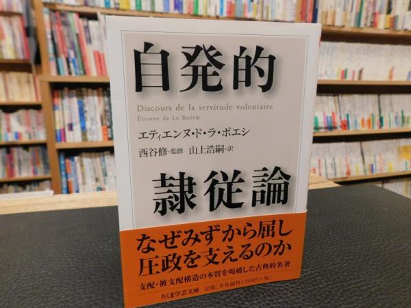 自己決定理論から考える人材育成 - 株式会社Tsumugu