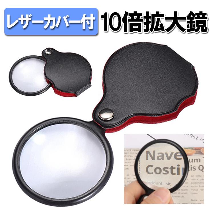 手持ち式拡大鏡 光検査 メンテナンス 読書 一体型拡大鏡 カラー: A、サイズ:ワン