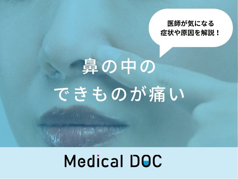 花粉症写真で見る「子どもの病気」 - みやけ内科・循環器科 総合内科のアプローチ