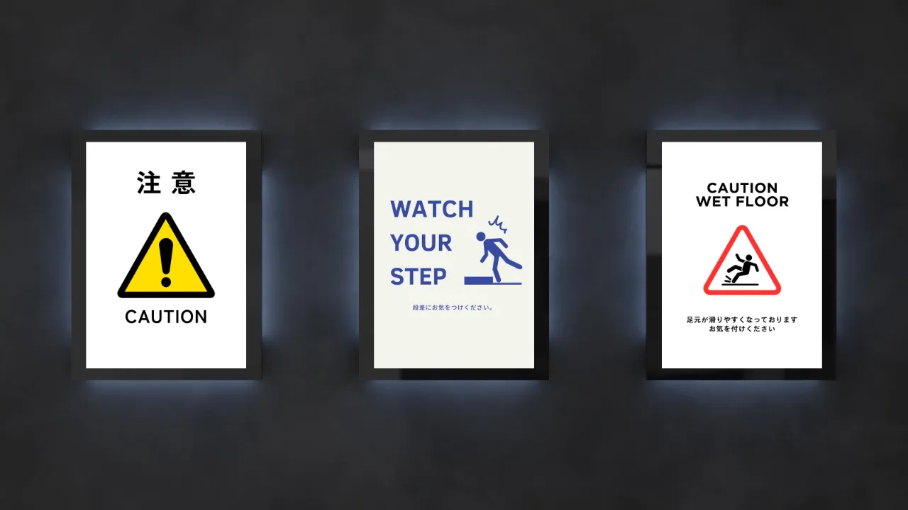 注意喚起ポスター！大きなA１サイズで工事中の道路などの看板の中に貼るポスターです。 工事中・店舗用・作業その他インテリア雑貨゜*✩‧₊˚思い出屋さん*✩‧₊˚ 通販 13733186Creema クリーマ