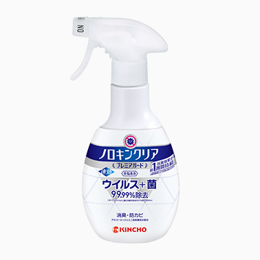 新型コロナウイルス対策について - ナガオカデンタルクリニック