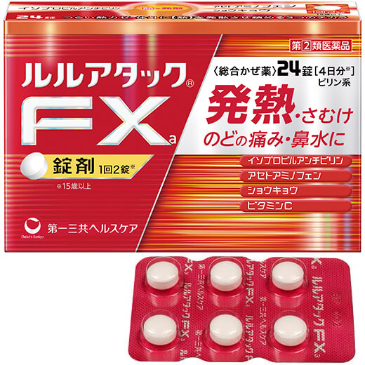 汗をかくと熱が下がる？」かぜに関するウソ？ホントかぜのことベンザブロック