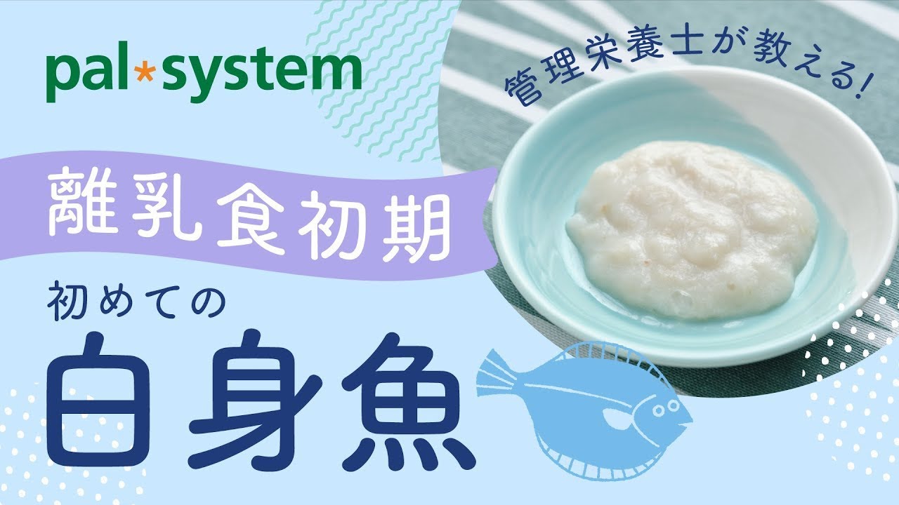 乳幼児用 CO・OP便利なパラパラ 北海道産白身魚のほぐし身ヒトとコトと