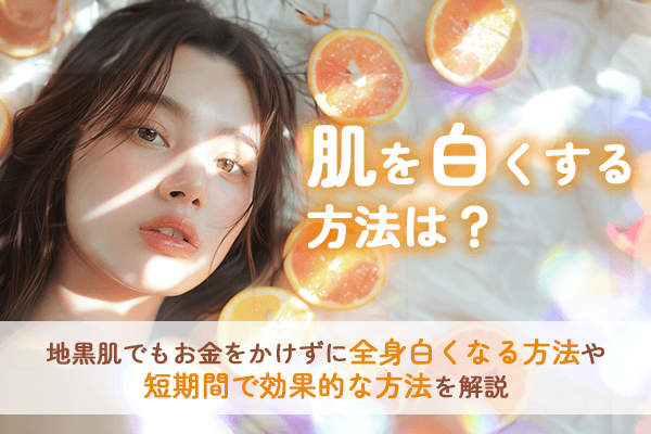 Beauty Camera-美白を極めた自撮り用写真加工アプリ」で憧れの美肌を手に入れようiPhone・Android対応のスマホアプリ探すなら.Apps