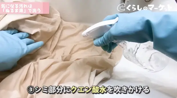 マットレスのおしっこ染み、血液、汗染みをクリーニングin旭川 - housecleaning-cats's diary