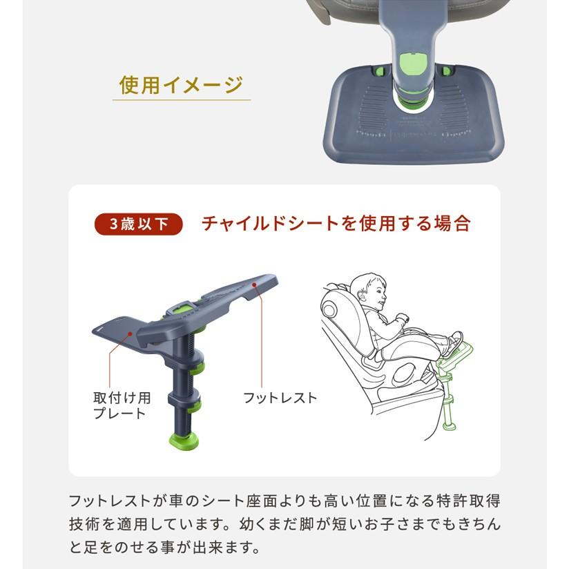 楽天市場 チャイルドシート 足置きの通販