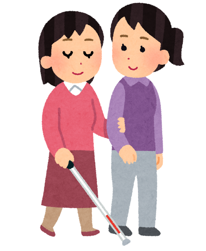 無料イラスト盲導犬と視覚障害者と補助する人パブリックドメインQ：著作権フリー画像素材集