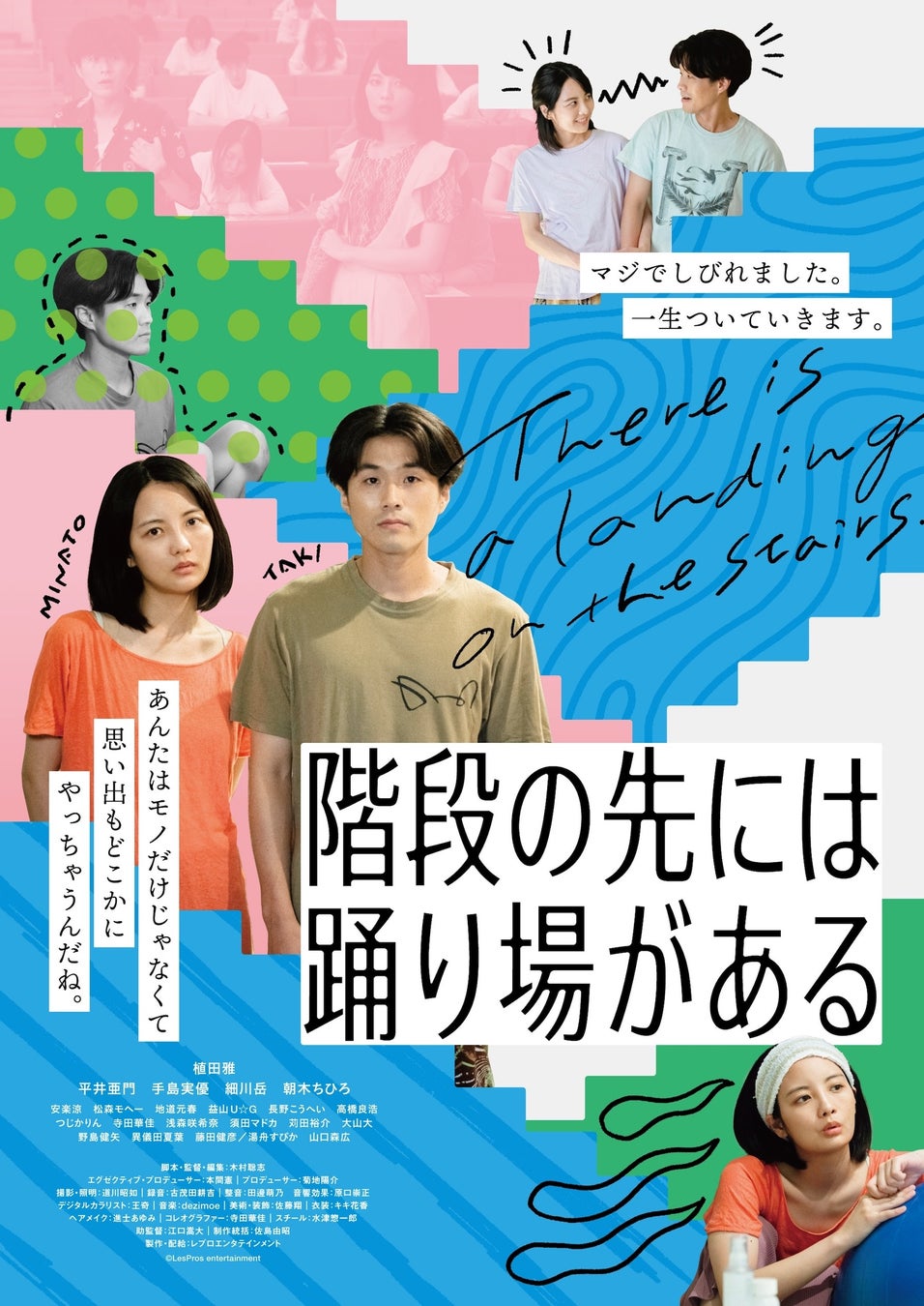 転ぶ時のスピリチュアル的意味15選！厄落としのサイン？派手に 階段など状況別 Callat media カラットメディア