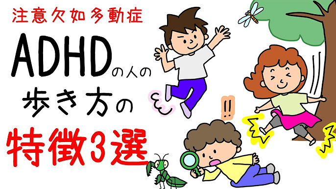 発達障害に気付いたら？大人になって気付いたときの専門相談窓口政府広報オンライン