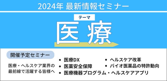 法人向け 抗菌・抗ウイルス コーティングサービス ヘルスブライト