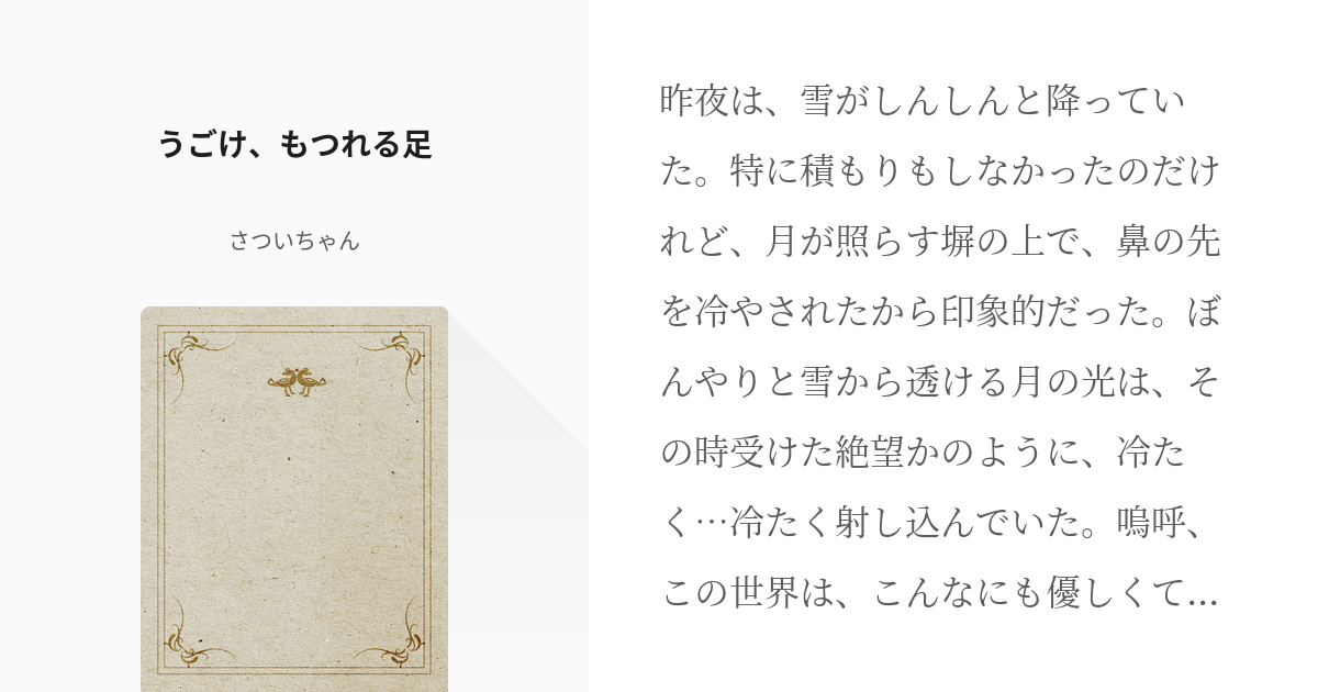 足がもつれて転けたんちゃいますよね？, ⁡,何が言いたいかというと, ⁡, 鬼ノック, やる側じゃなく, 受ける側, ⁡, もう一度聞きますが,足腰弱って転けたんとちゃいますよね？, ⁡, ⭐︎⭐︎⭐︎試合結果⭐︎⭐︎⭐︎, 6 9 日 , ⁡, A級、親善交流リーグ前期交流戦,🆚ニュー大和, 1-4で負けました💦, ⁡, 試合の詳細はブログに書いてます！,
