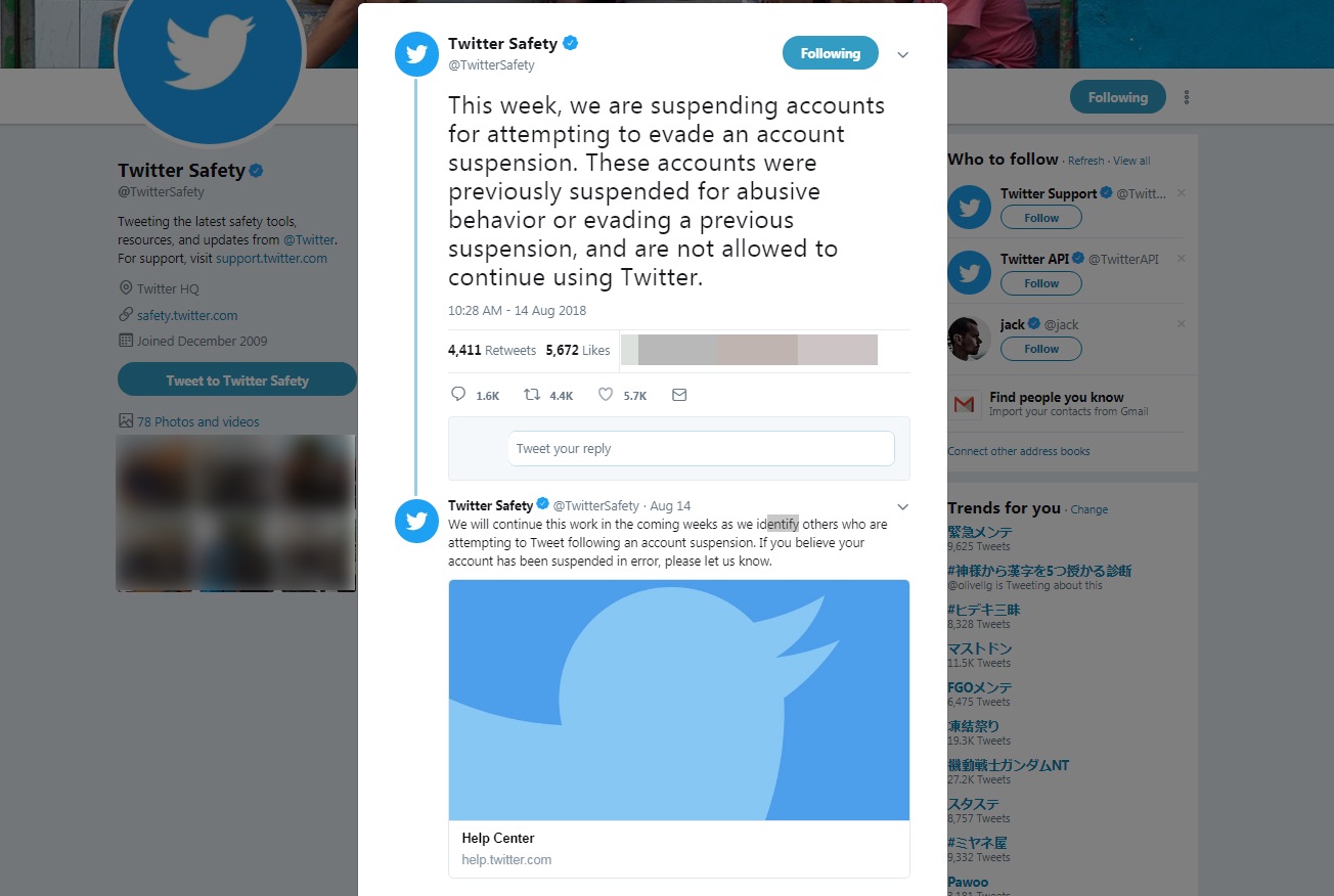 Twitter】シャドウバン（検索候補BAN、サーチBAN）されるユーザーが急増中（2023年6月7日） | SBAPP