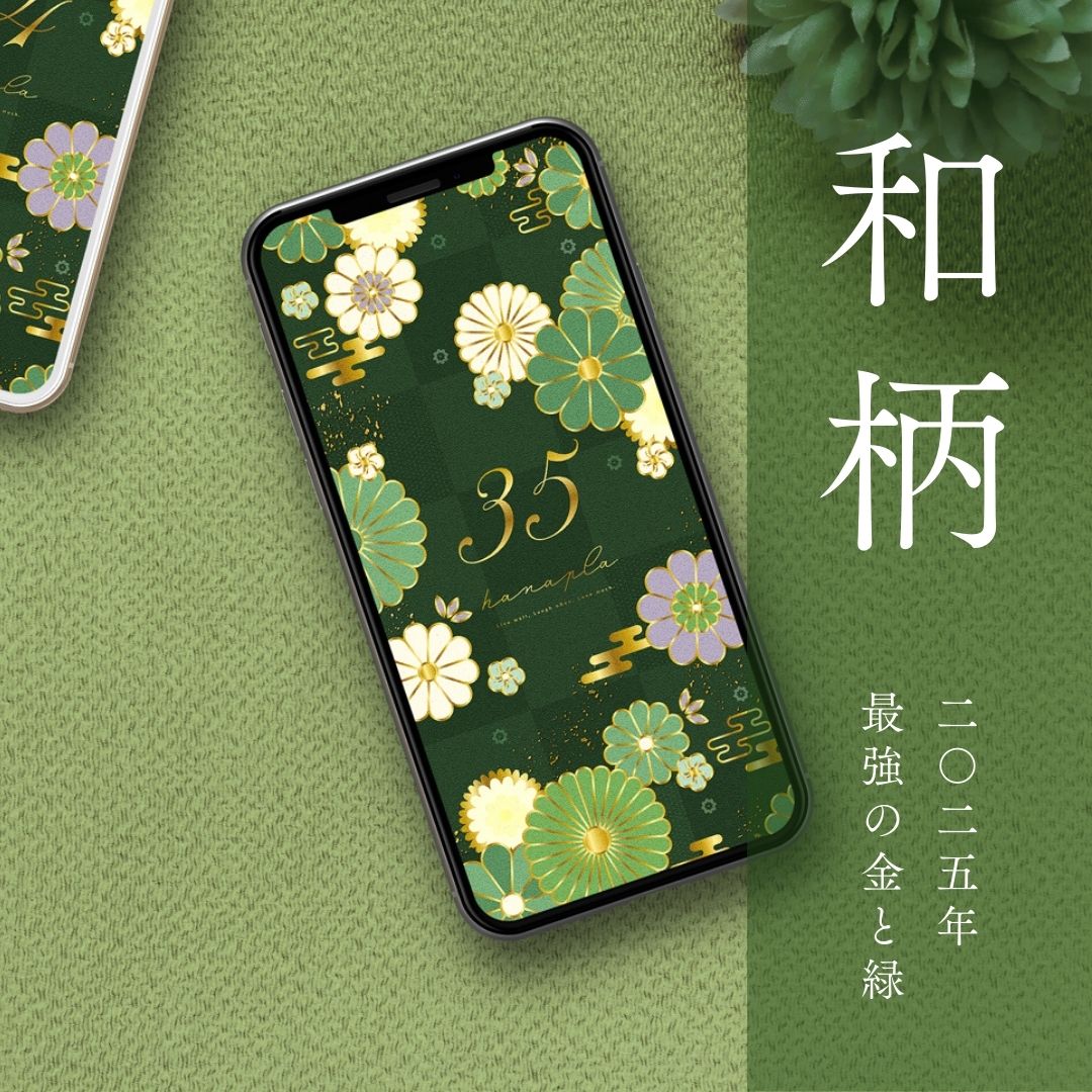 何もかもうまくいく強力な開運待ち受け2025年版！願いが叶う待ち受けで効果絶大なのは？ - 当たる占いセレクション