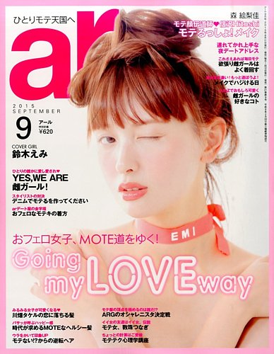 髪フェチな人の心理とは？男性が好きなヘアスタイルに挑戦してもっとモテる女性に♡美容室BULE STARのブログ