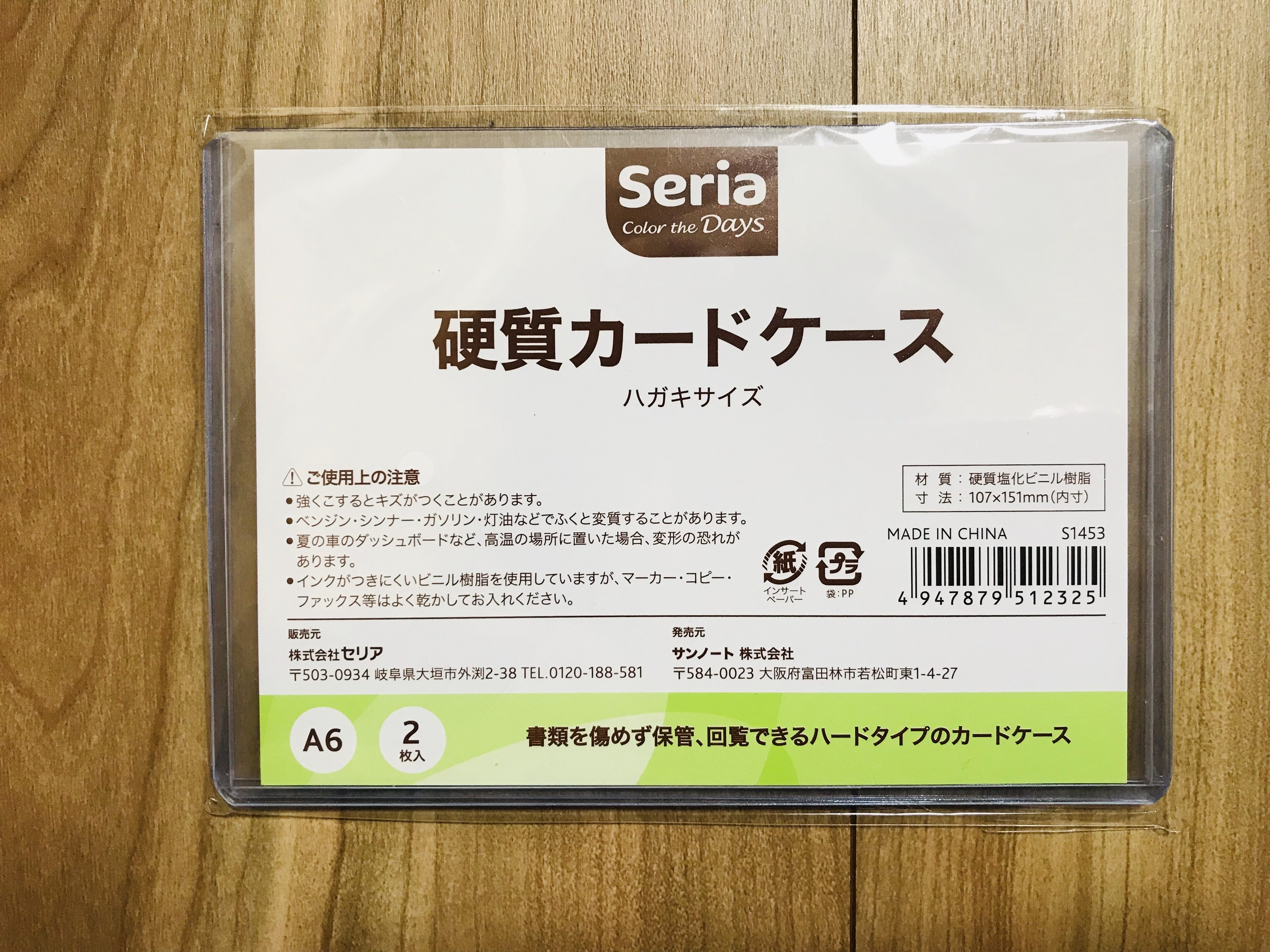 し お り＊ 何度も試行錯誤して やっと落ち着いた 子供たちの診察券ケース🏥 ダイソーのケースに 診察券、保険証、医療証、お薬手帳全部まとめて😊 これを３人分！ 誰が見ても分かるように。 名前と生年月日も血液型も✍️ ３人いるととっさに 誰が何年生まれだったか