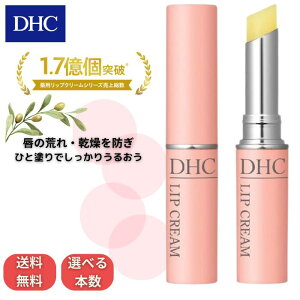 唇の皮むけ 原因は？対処法や美容プロの唇ケア方法最新おすすめ22選美的.com