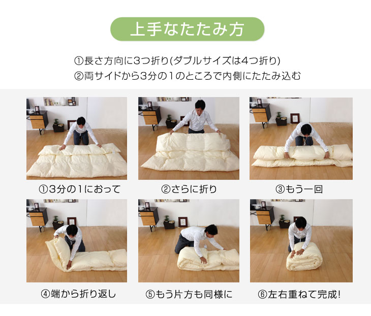 いいね思ったら、コメント「👍」で教えてね😆, お布団をせっかく畳んでもすぐにぐちゃっとなってしまい、,「せっかく畳んだのに 😭」なんてなったことありませんか？？？, そんな時、崩れにくいこの畳み方をすれば状態をキープしやすくなります✨,さらに羽毛布団などかさばってしまうお布団もしっかりコンパクトに畳むことができるんです！！,手順 ,