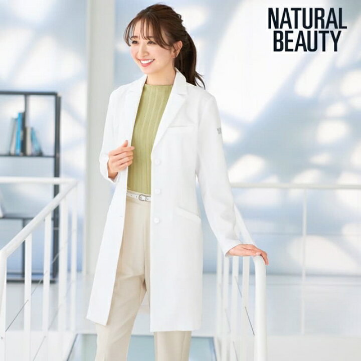 和モダンなかわいい医者イラスト・フリー素材なら「シンテリ」