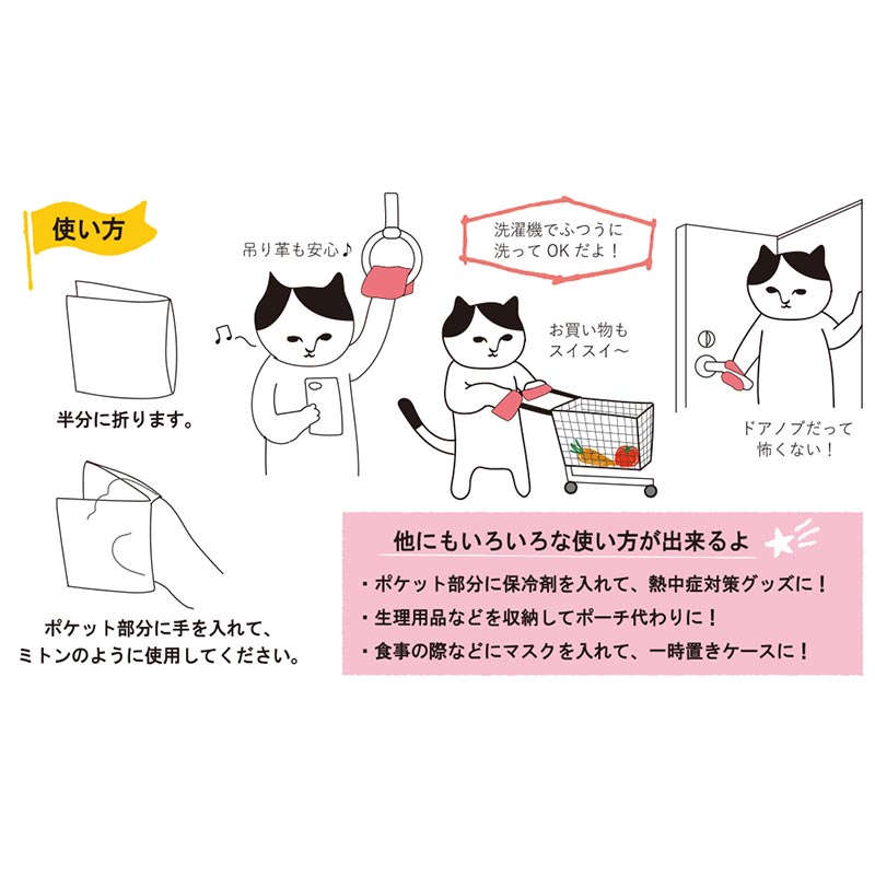 眠ってる「ハンカチ」使わなきゃ損！簡単リメイクで“意外なアイテム”に変わる
