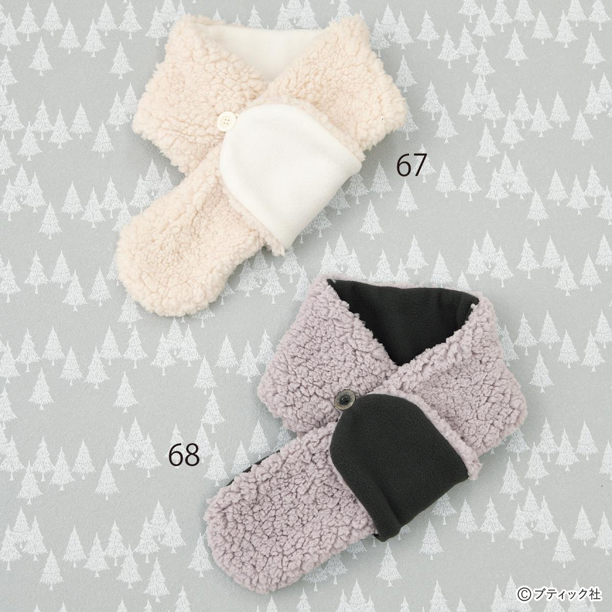 作り方講座 無料ダウンロード型紙あり＊キッズサイズ＊ネックウォーマーの作り方 難易度- YouTube