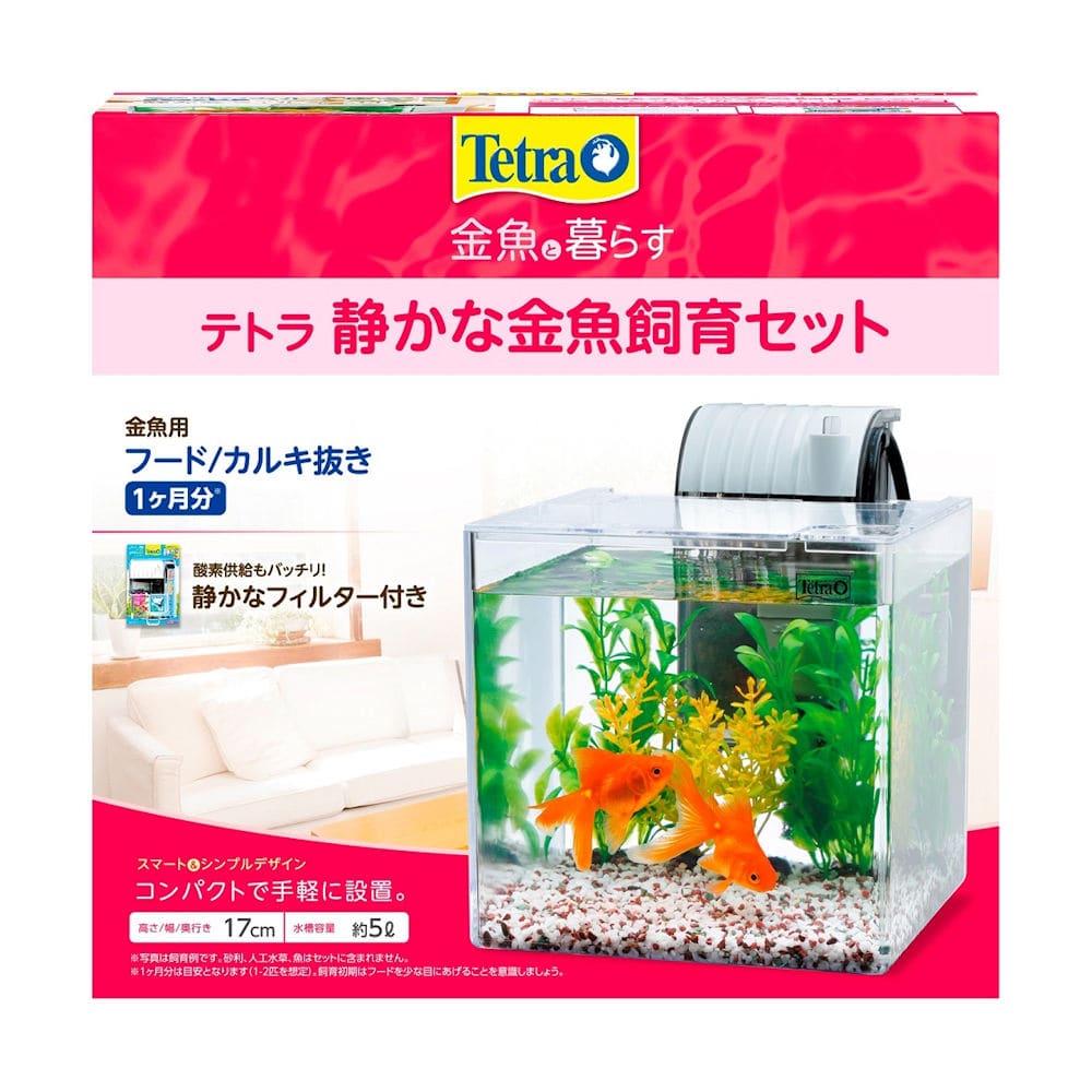 Ｐｅｔａｍｉスペースアクアスリム４００水槽セット２０Ｌの通販ホームセンターコメリドットコム