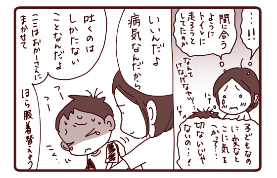 緊急時対応清掃・メンテナンス学校のトイレ研究会