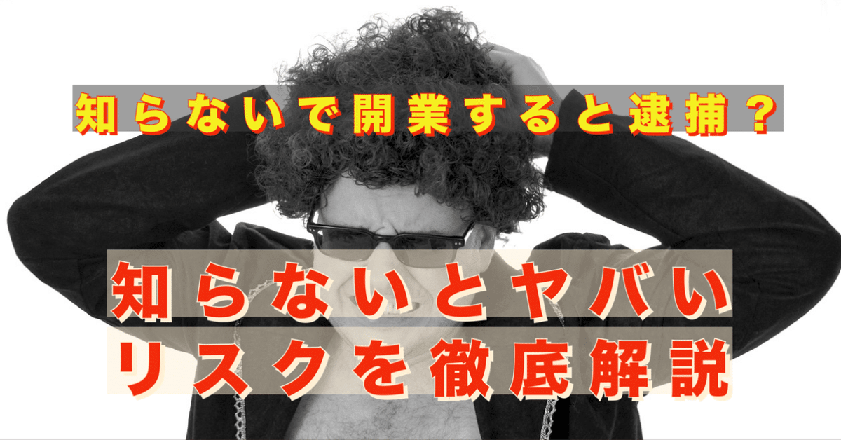 メンズエステの裏オプションとは｜対策方法や求人選びのポイントも｜メンズエステお仕事コラム／メンズエステ求人特集記事｜メンズエステ 求人情報サイトなら【メンエスリクルート】