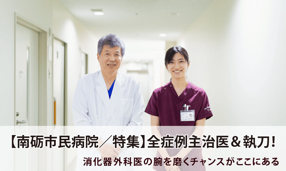 白鵬の右膝手術の執刀医・杉本和隆氏「 経過は 順調」 進退懸かる７月の名古屋場所への見通しも語る - スポーツ報知