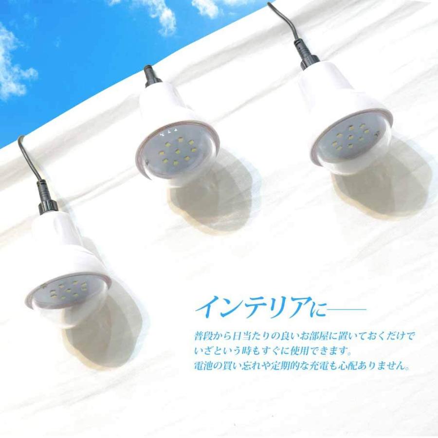 ポータブル電源 ソーラーライト 電球分離型 太陽光発電 照明キット ソーラーパネル 充電式 ポータブル 車中泊 キャンプ アウトドア 停電 送無XL924 : Zakka-son - 通販 - Yahoo!ショッピング