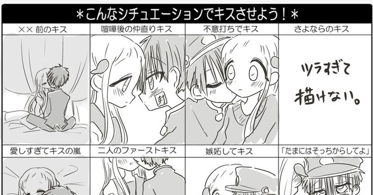 とーの on Twitter